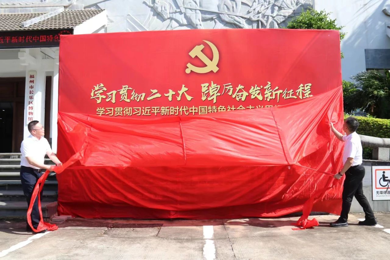 @長樂人，這場圖片展已揭幕！千萬別錯過！