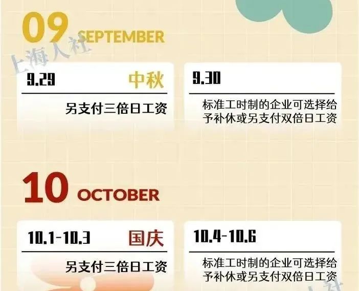 官宣了！免費(fèi)！免費(fèi)！