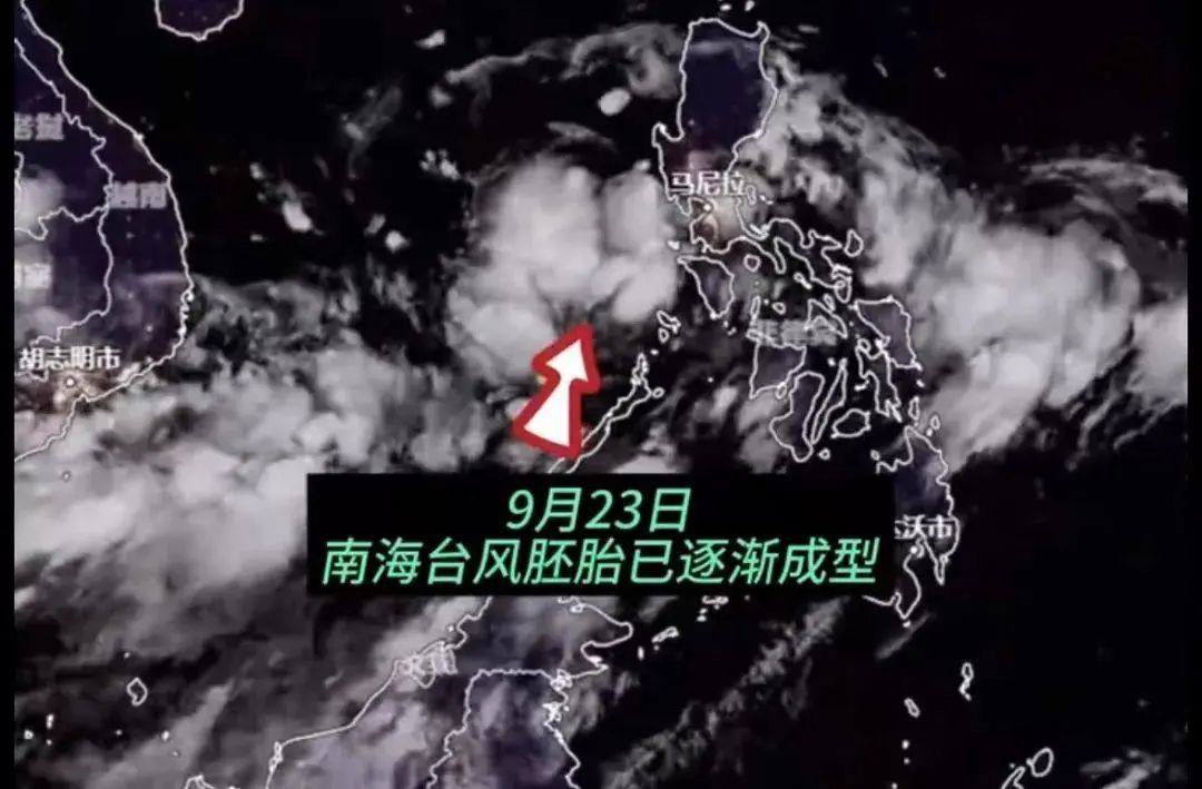 注意！多個臺風將在國慶假期生成！長樂未來天氣…