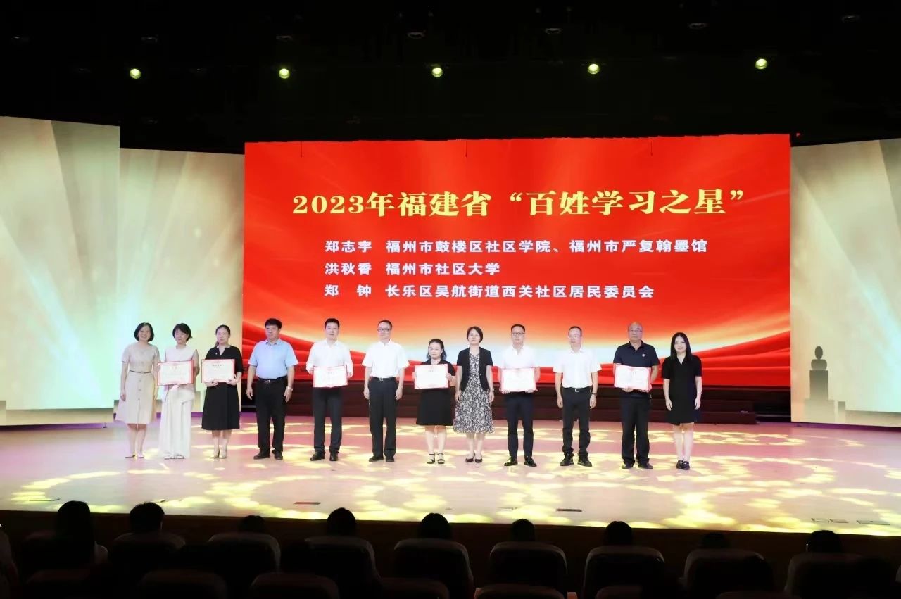 名單揭曉，長樂1人上榜！