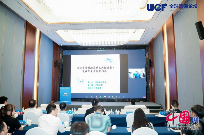 “神話之鳥”如何保護？機構(gòu)、專家和鳥類愛好者相聚探討