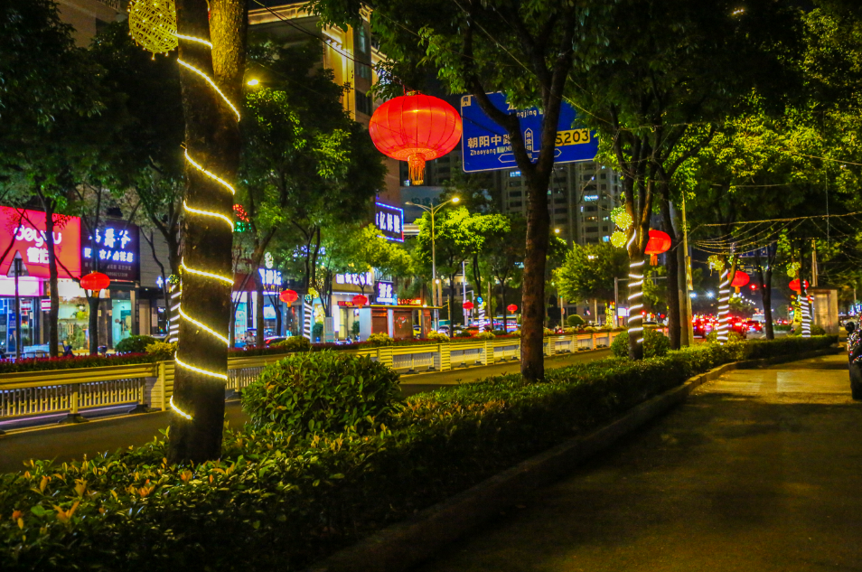 【網(wǎng)絡(luò)中國節(jié)·中秋】國旗紅，鮮花美，燈光靚！長樂街頭不一般！