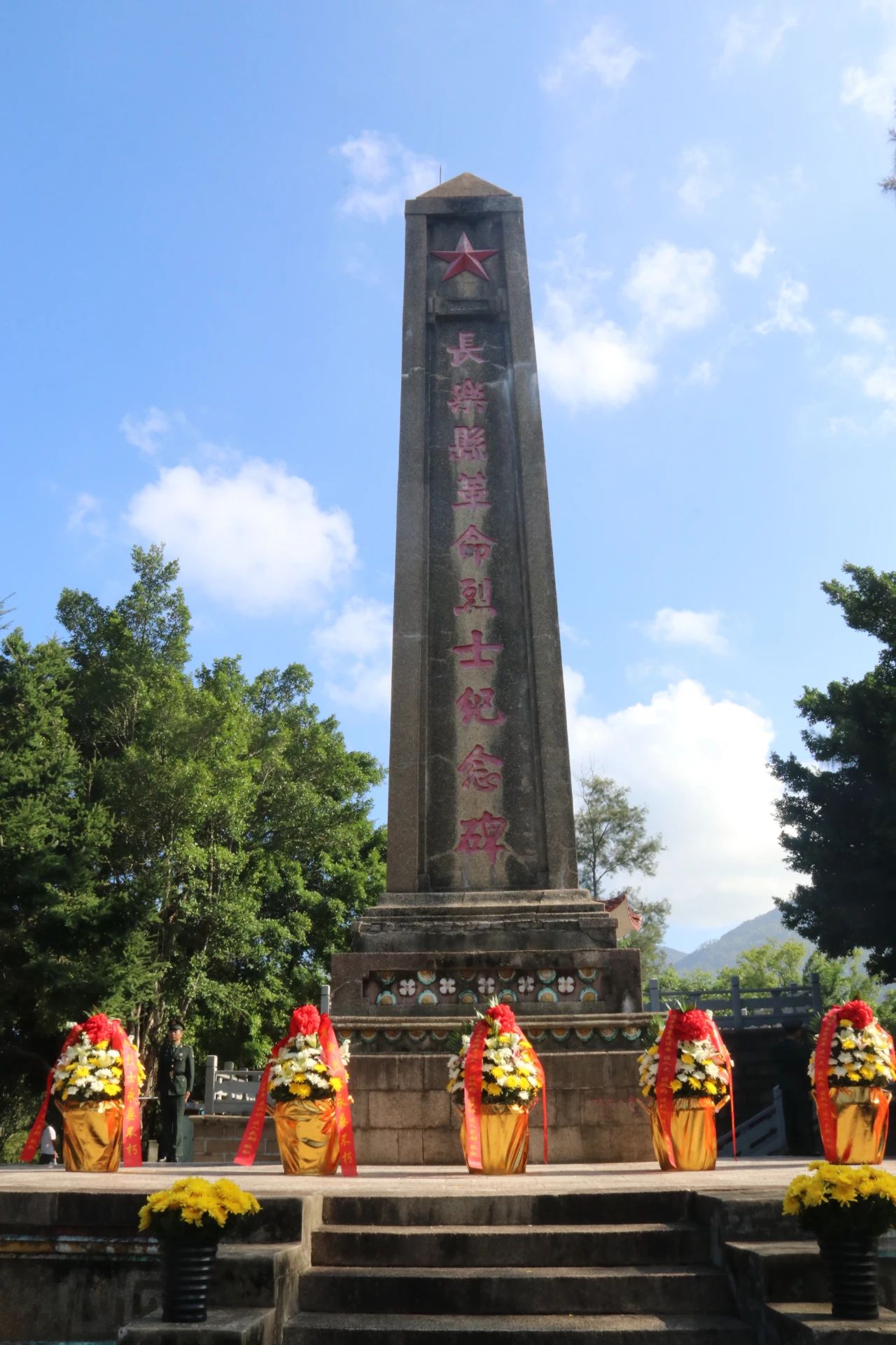 銘記歷史，緬懷先烈！我區(qū)開展烈士紀念日公祭活動