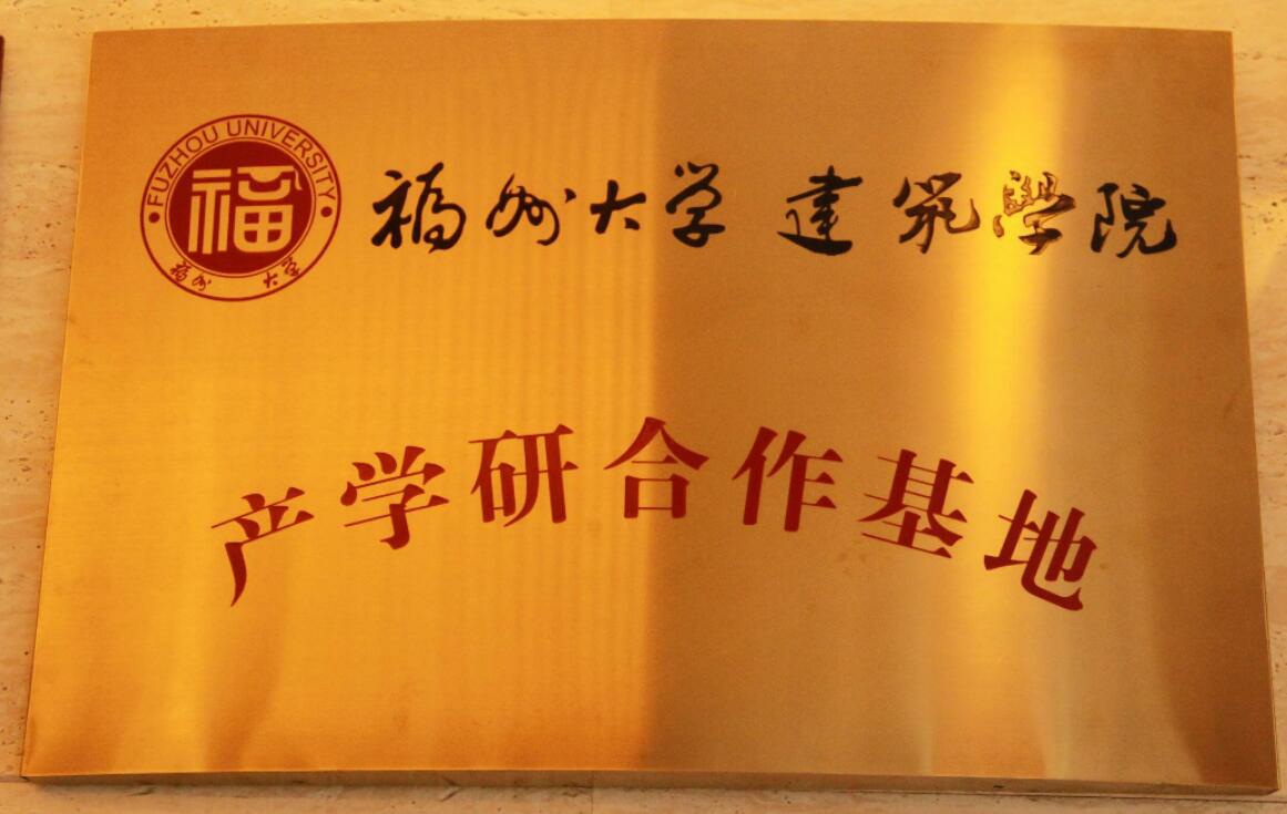 從“一張板”到“裝配未來(lái)”！這家企業(yè)引領(lǐng)綠色建筑潮流