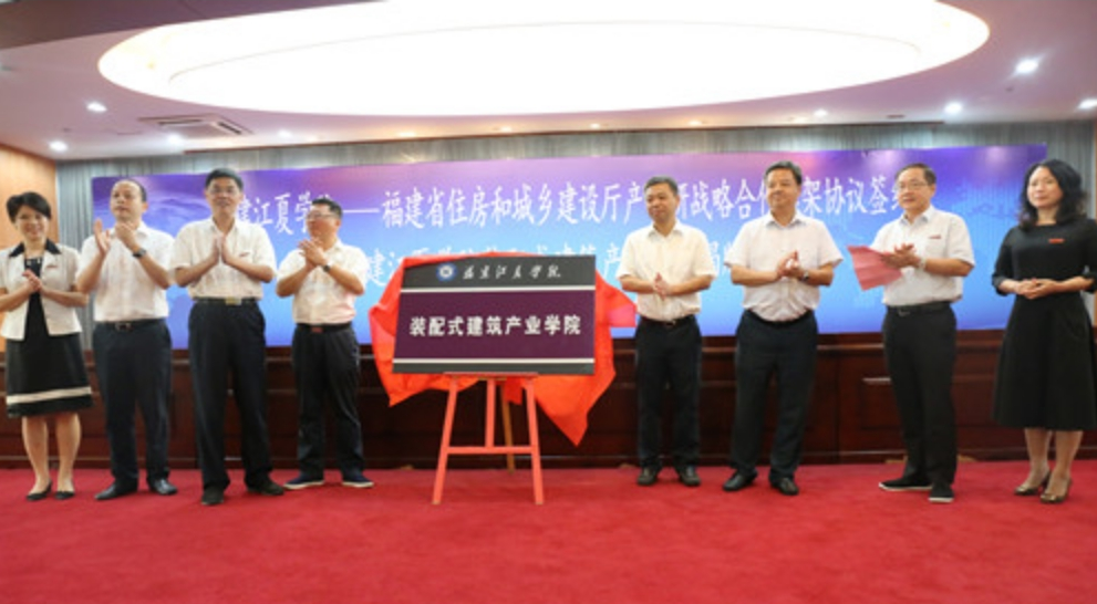 從“一張板”到“裝配未來(lái)”！這家企業(yè)引領(lǐng)綠色建筑潮流