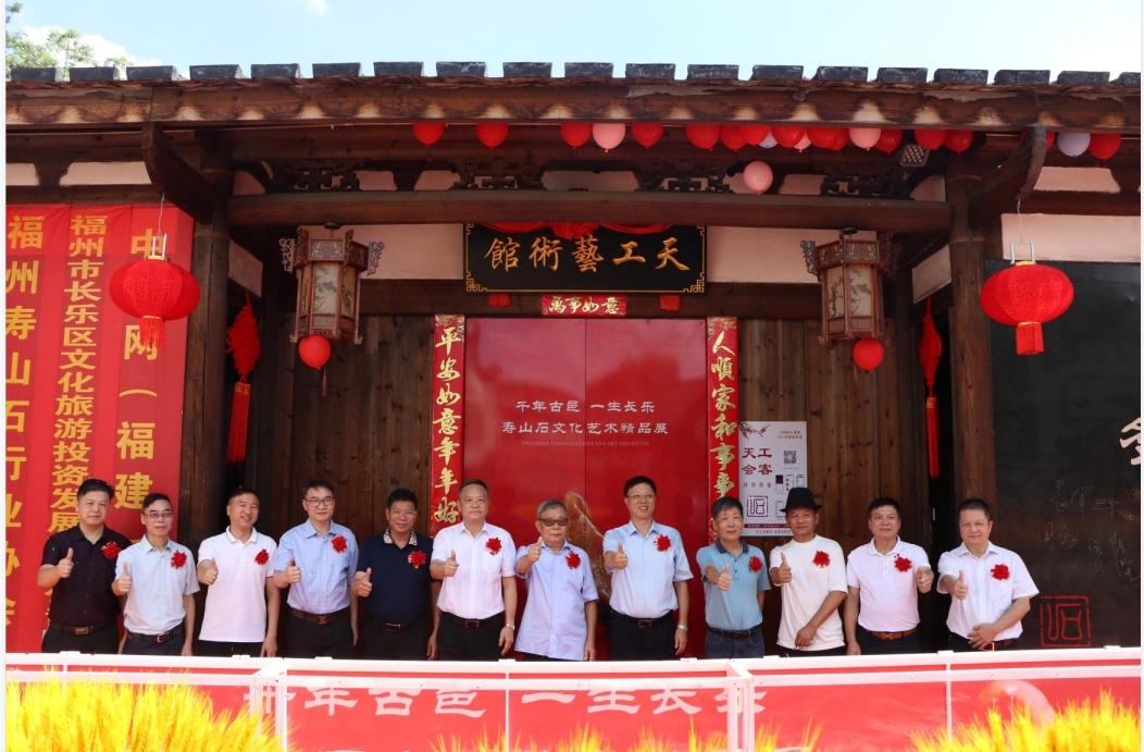 300多件壽山石雕藝術(shù)品云集，就在長(zhǎng)樂(lè)這里......