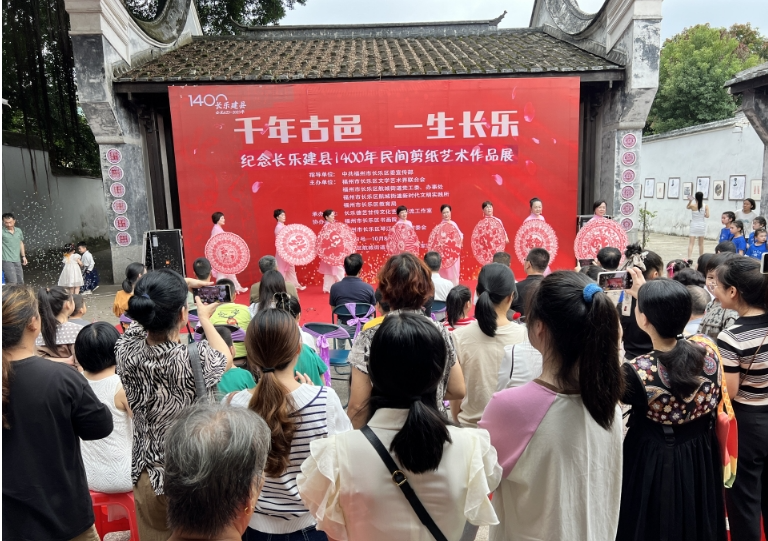 130余幅剪紙作品！長(zhǎng)樂(lè)這個(gè)展千萬(wàn)別錯(cuò)過(guò)