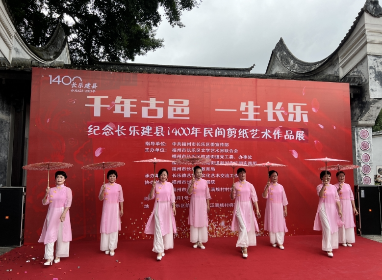 130余幅剪紙作品！長(zhǎng)樂(lè)這個(gè)展千萬(wàn)別錯(cuò)過(guò)