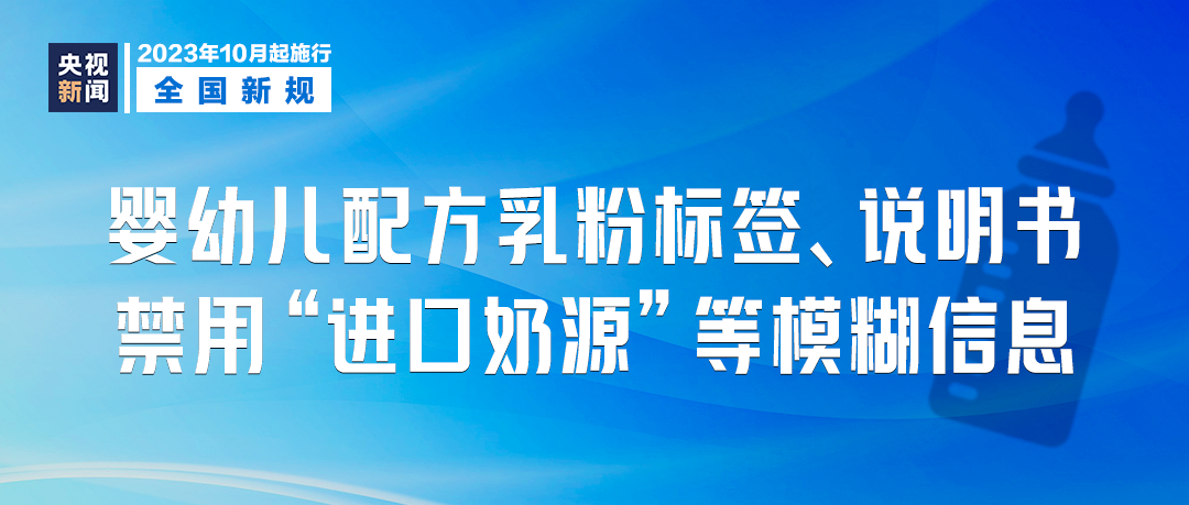 今起施行！長樂人注意！
