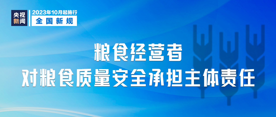 今起施行！長樂人注意！