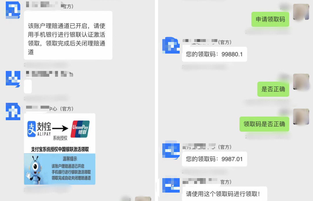 航班取消？已有人被騙！長樂人小心……