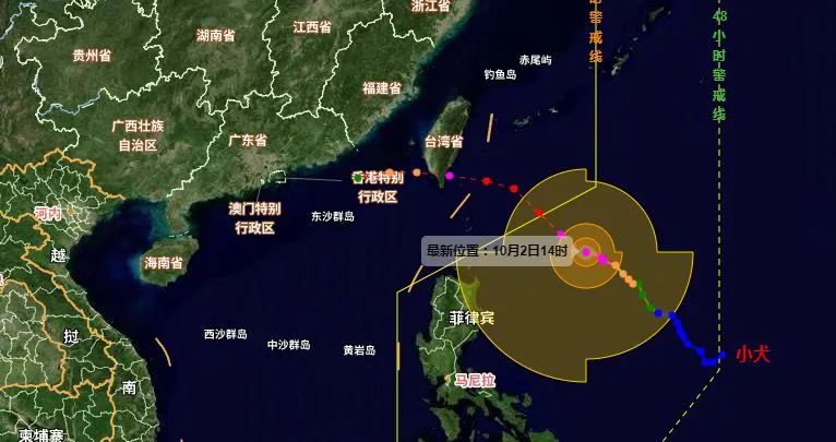 “小犬”升級為強臺風！長樂接下來天氣......