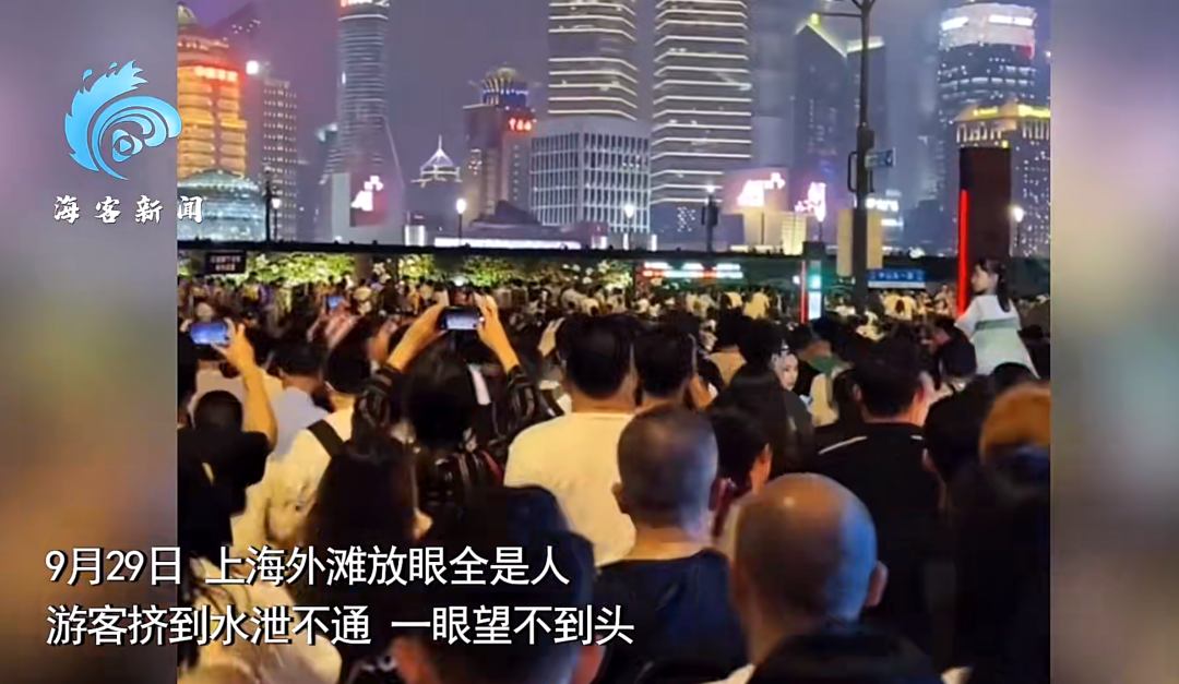 “人從眾”，請(qǐng)注意！