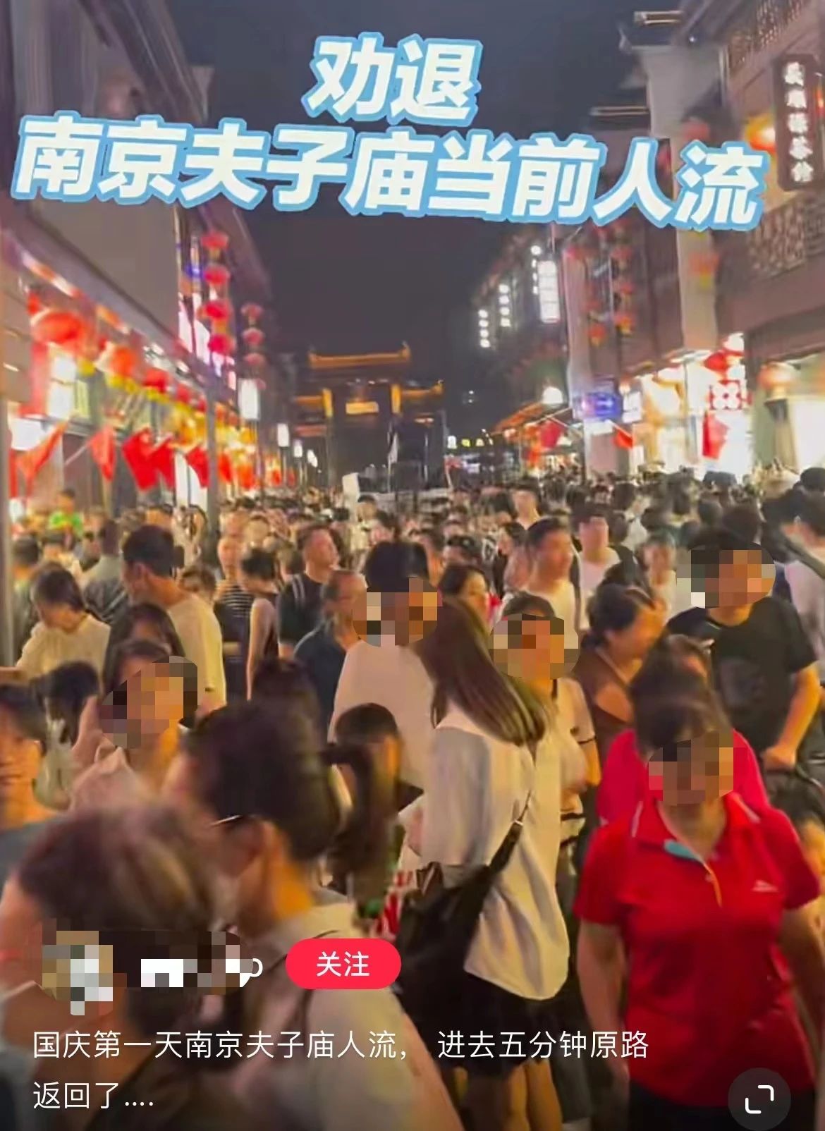 “人從眾”，請(qǐng)注意！