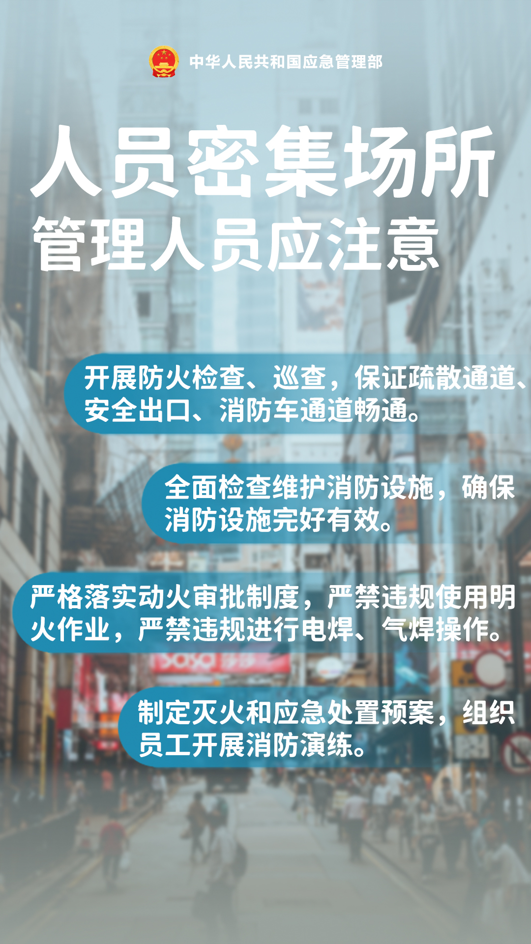 “人從眾”，請(qǐng)注意！