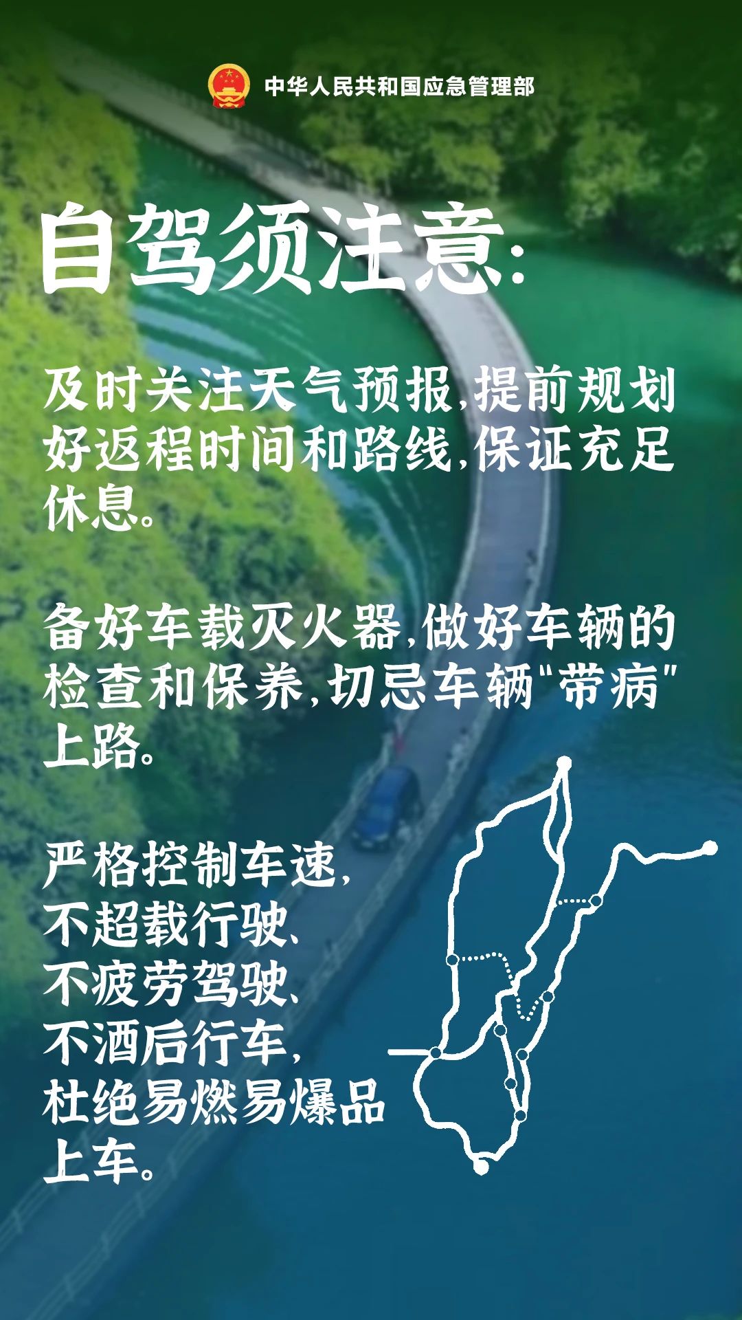 長樂防臺風應(yīng)急響應(yīng)調(diào)整！返程需注意→