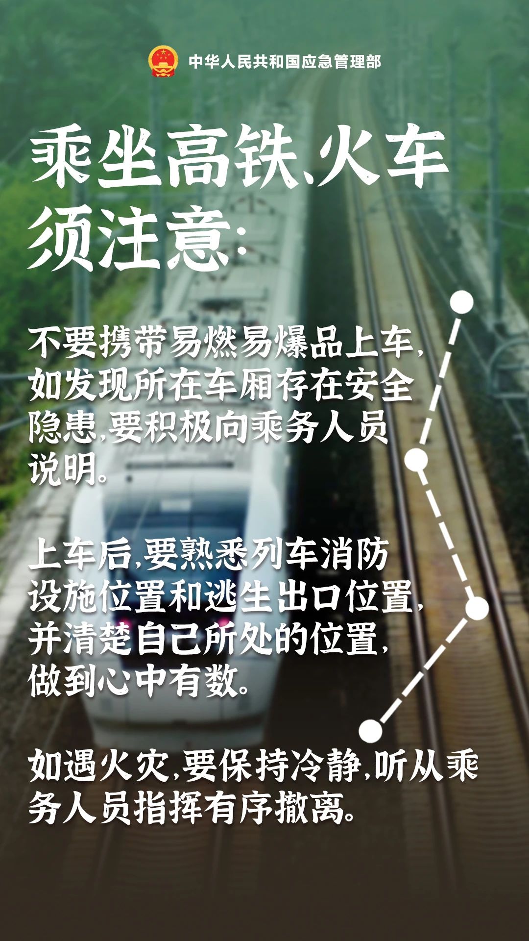 長樂防臺風應(yīng)急響應(yīng)調(diào)整！返程需注意→