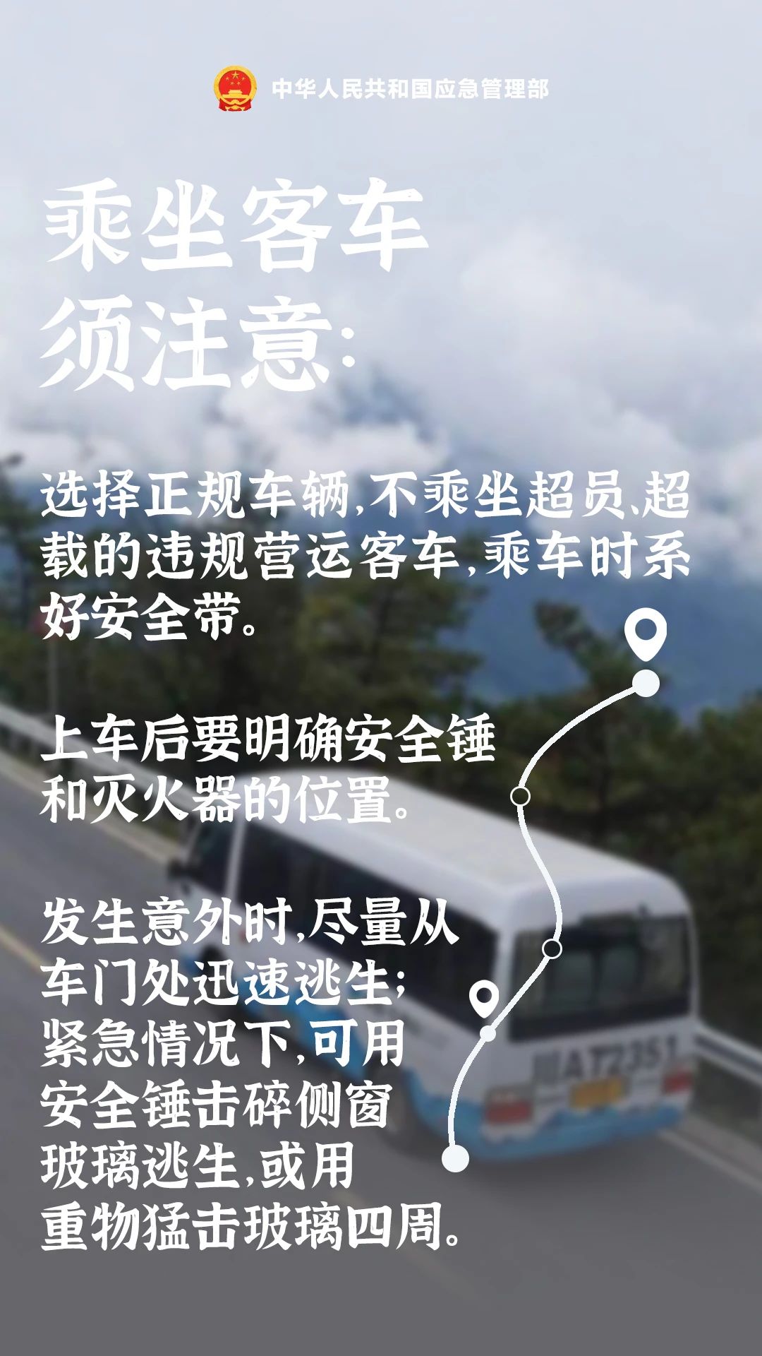 長樂防臺風應(yīng)急響應(yīng)調(diào)整！返程需注意→