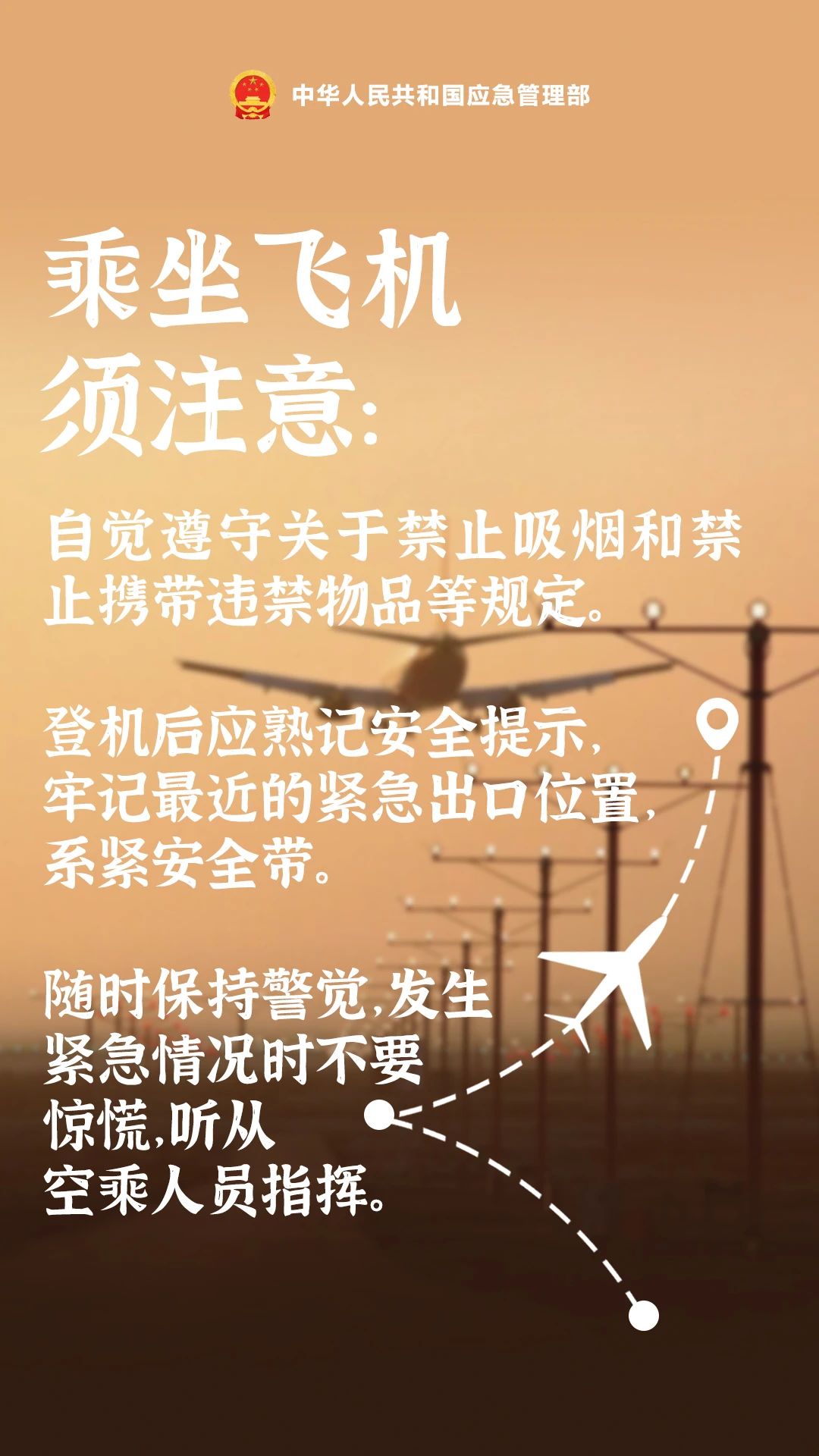 長樂防臺風應(yīng)急響應(yīng)調(diào)整！返程需注意→