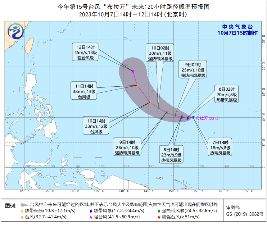 剛剛！?15號臺風(fēng)“布拉萬”生成！