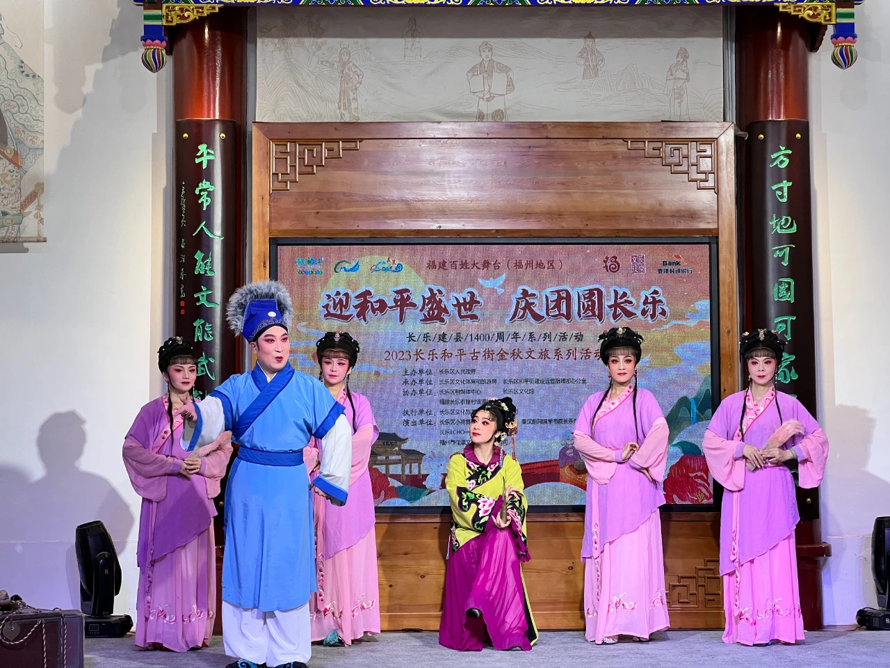 超85萬(wàn)人次！這個(gè)“雙節(jié)假期”長(zhǎng)樂“火”了
