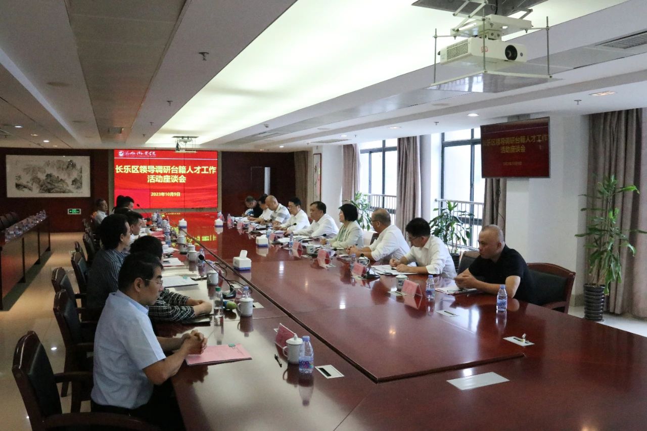 筑巢引鳳，優(yōu)待人才！張帆調(diào)研臺籍人才工作時強(qiáng)調(diào)……