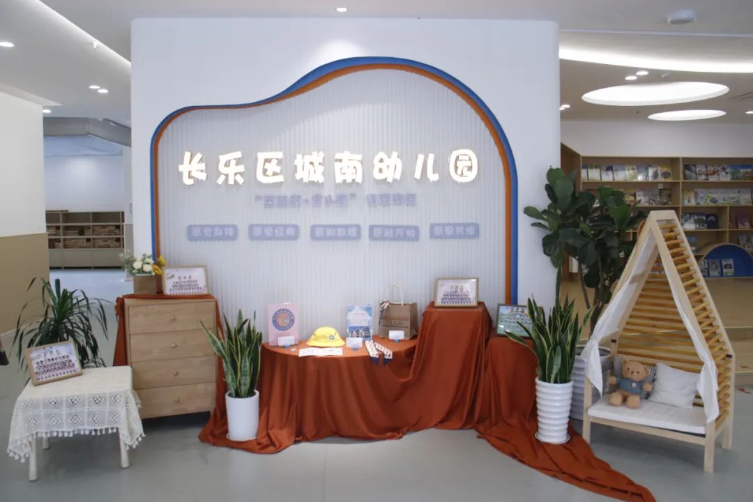 正式揭牌！長樂新增一所公辦幼兒園！