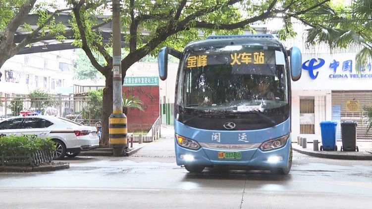 最新調(diào)整！事關(guān)長(zhǎng)樂(lè)人出行！