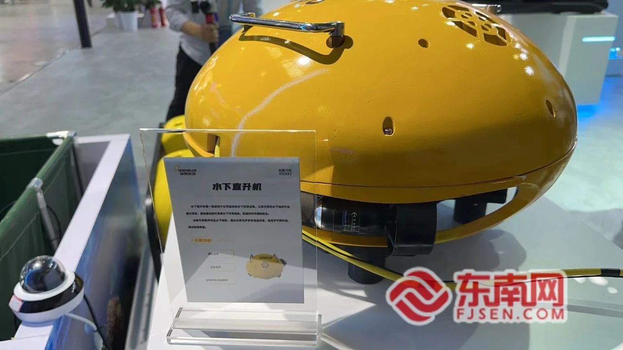 看不完，根本看不完！一大波高精尖海洋裝備來(lái)襲……