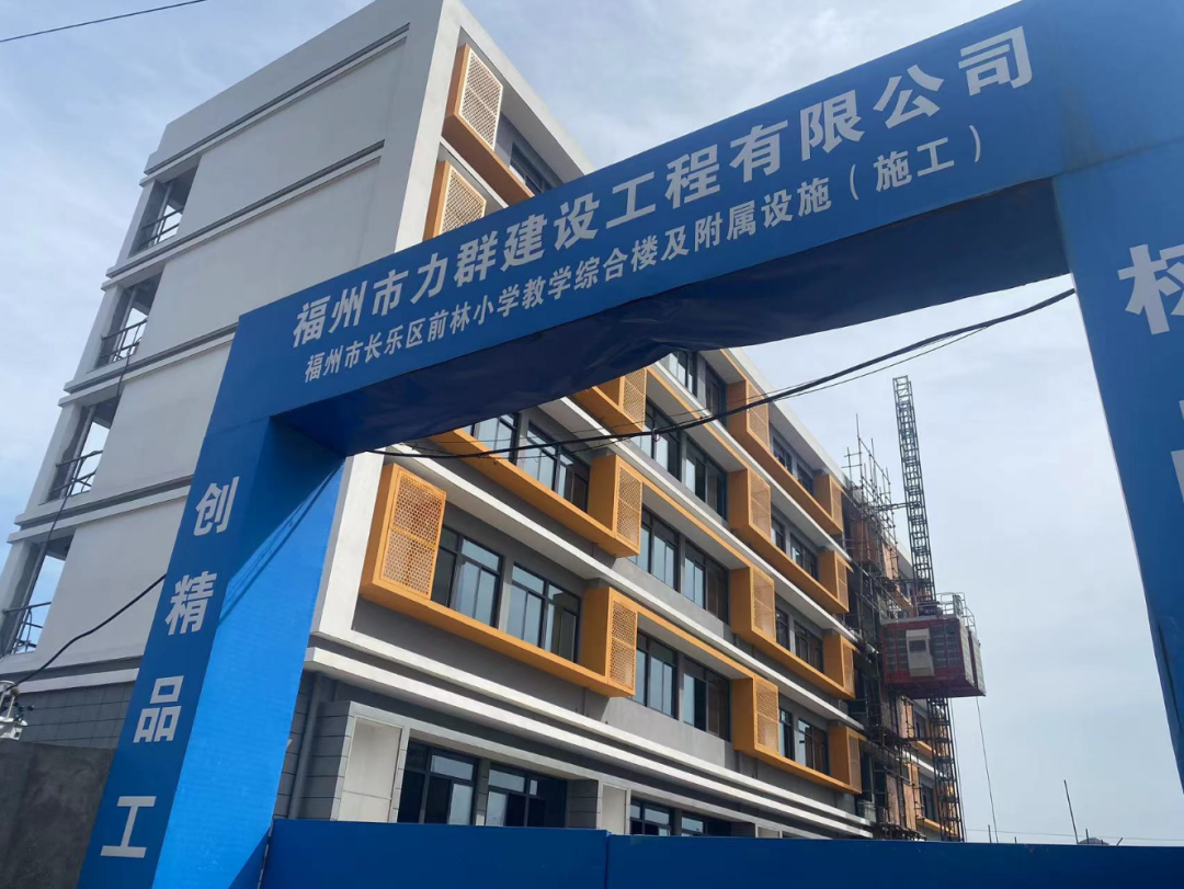 1500多萬元！一企業(yè)為家鄉(xiāng)這所學校建設捐資