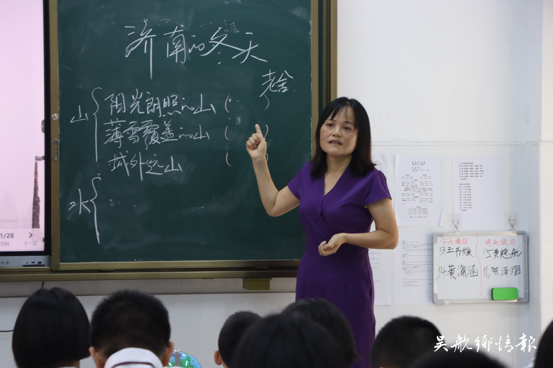 福建省優(yōu)秀教師江新文：用心上好每一堂課 用情關(guān)愛(ài)每一個(gè)學(xué)生
