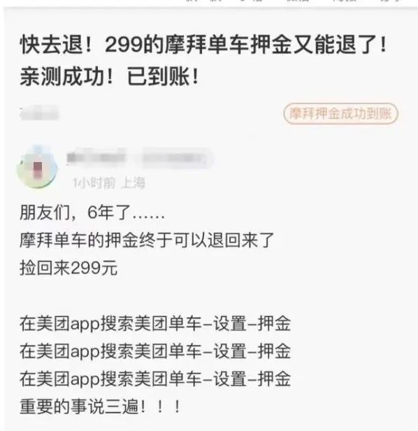 @長樂人，快去申請退款！別忘了這筆錢！