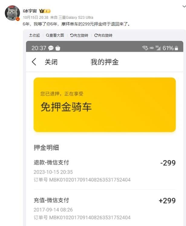 @長樂人，快去申請退款！別忘了這筆錢！