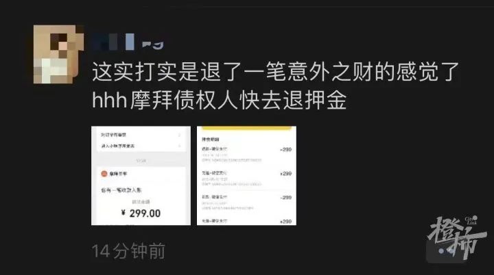 @長樂人，快去申請退款！別忘了這筆錢！