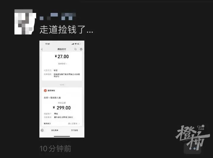 @長樂人，快去申請退款！別忘了這筆錢！