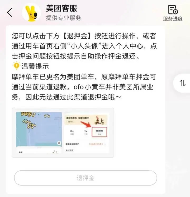 @長樂人，快去申請退款！別忘了這筆錢！