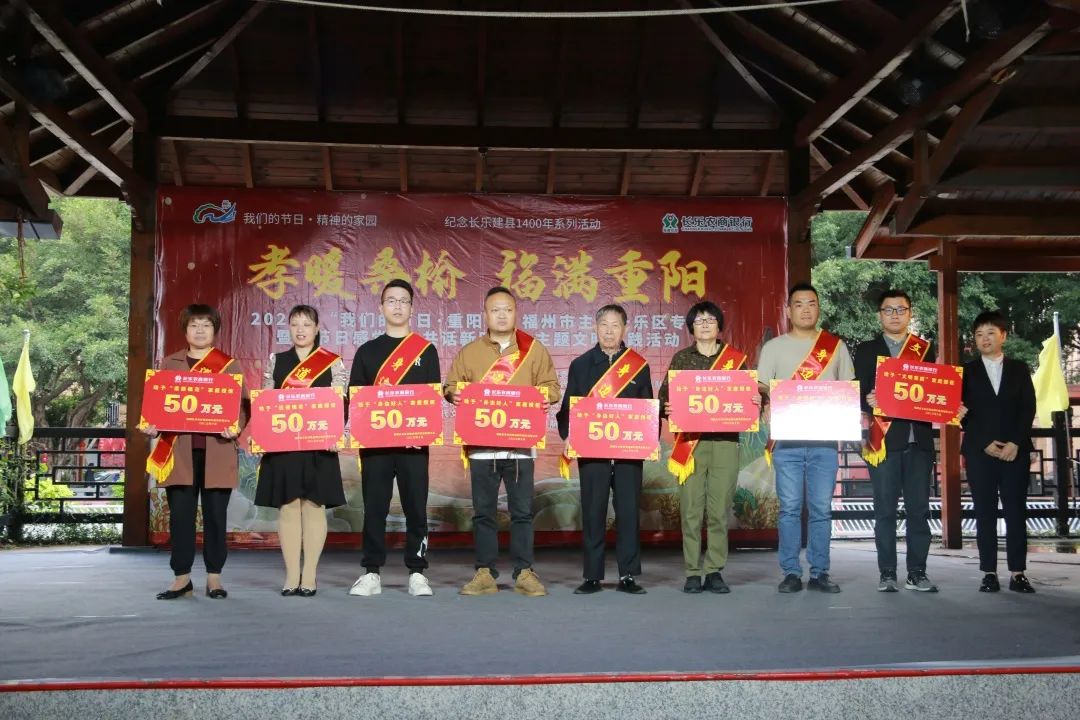 【網(wǎng)絡(luò)中國節(jié)?重陽】情暖重陽，長樂花式過節(jié)～