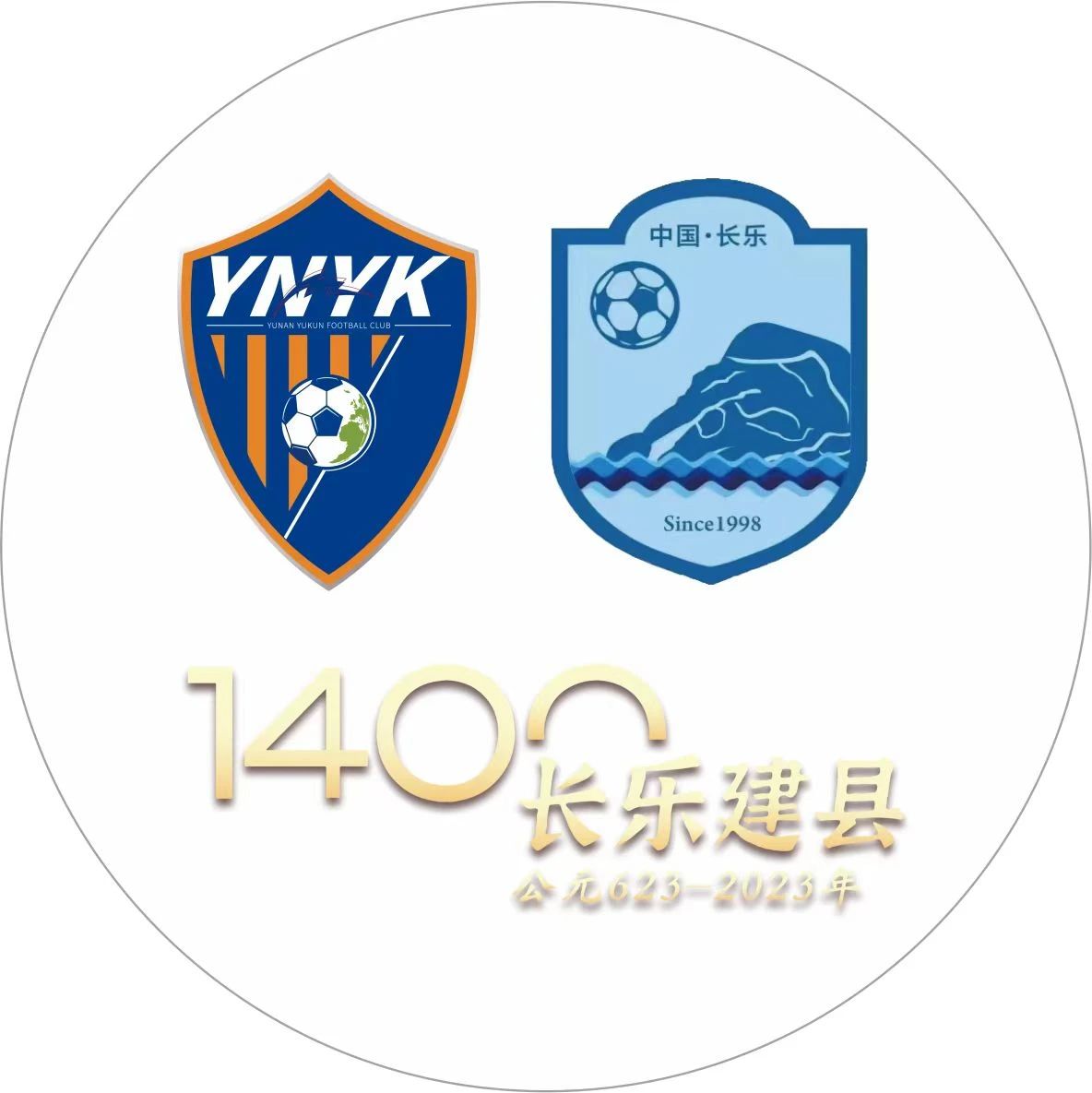 本周四！冠軍球隊(duì)亮相長(zhǎng)樂！