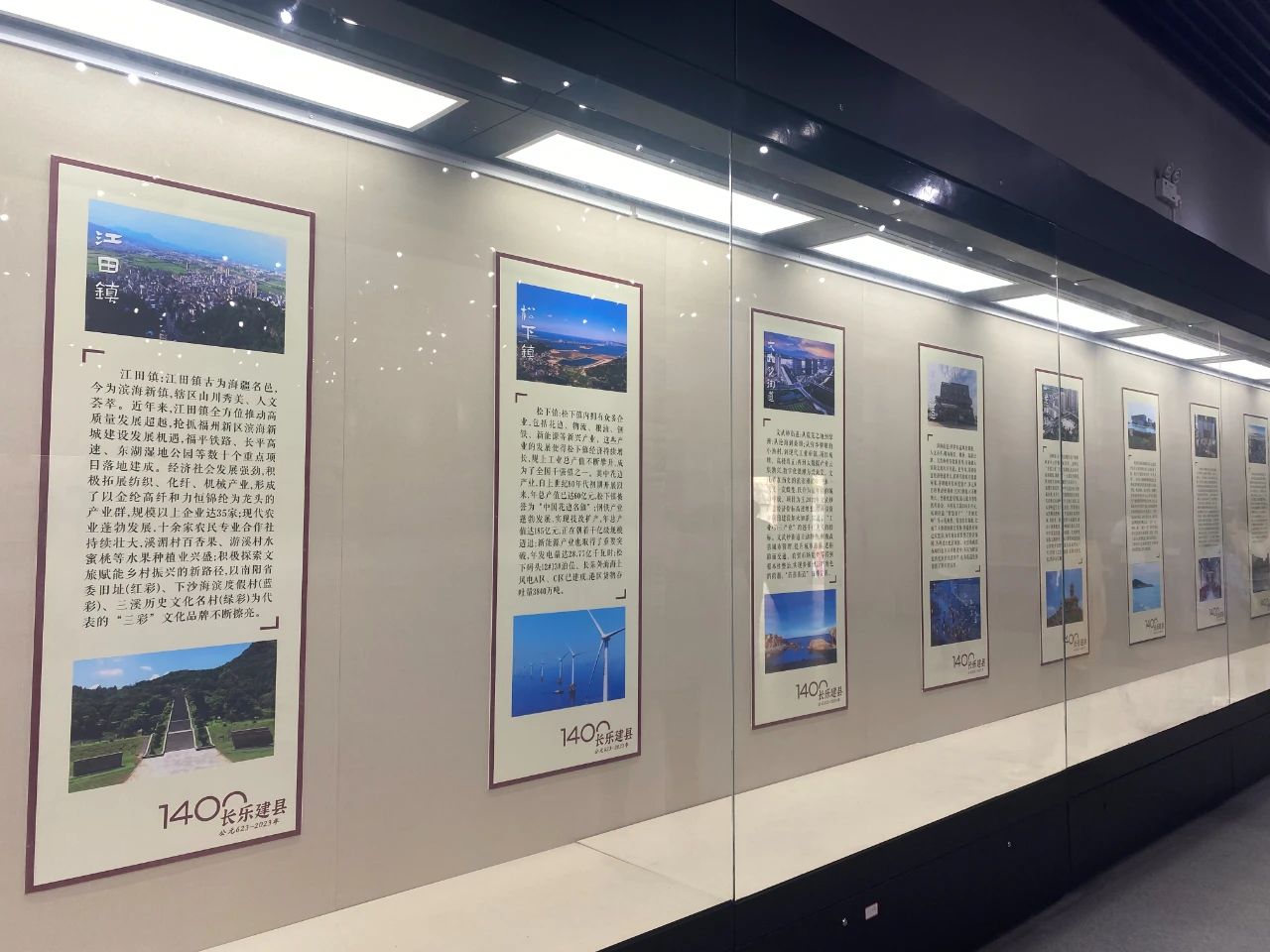 歷史與現(xiàn)代的交匯！長(zhǎng)樂這個(gè)主題成就展精彩亮相！