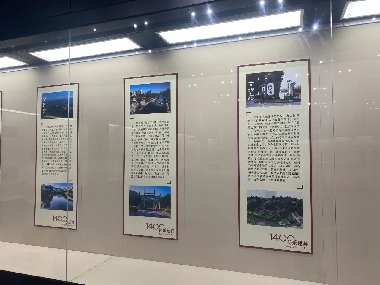 歷史與現(xiàn)代的交匯！長(zhǎng)樂這個(gè)主題成就展精彩亮相！