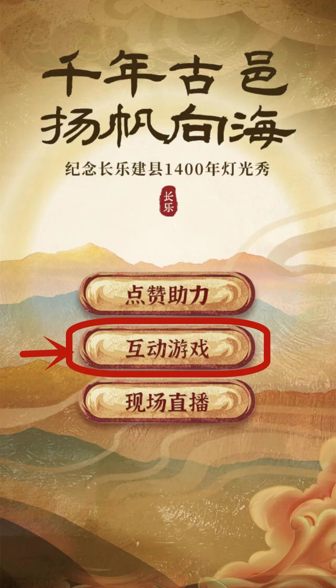 持續(xù)3天！這場(chǎng)盛大燈光秀，超震撼！