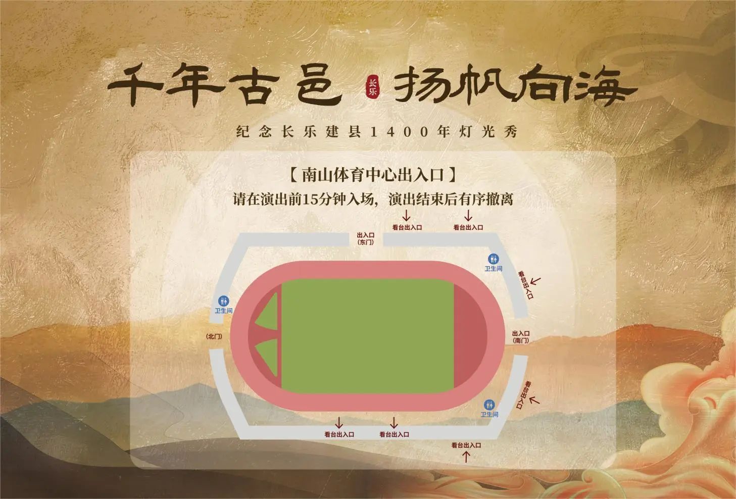 持續(xù)3天！這場(chǎng)盛大燈光秀，超震撼！