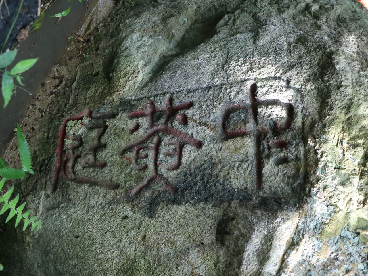 從“寒巖晚鐘”到“石蘿煙月”，長樂石刻講好長樂故事！