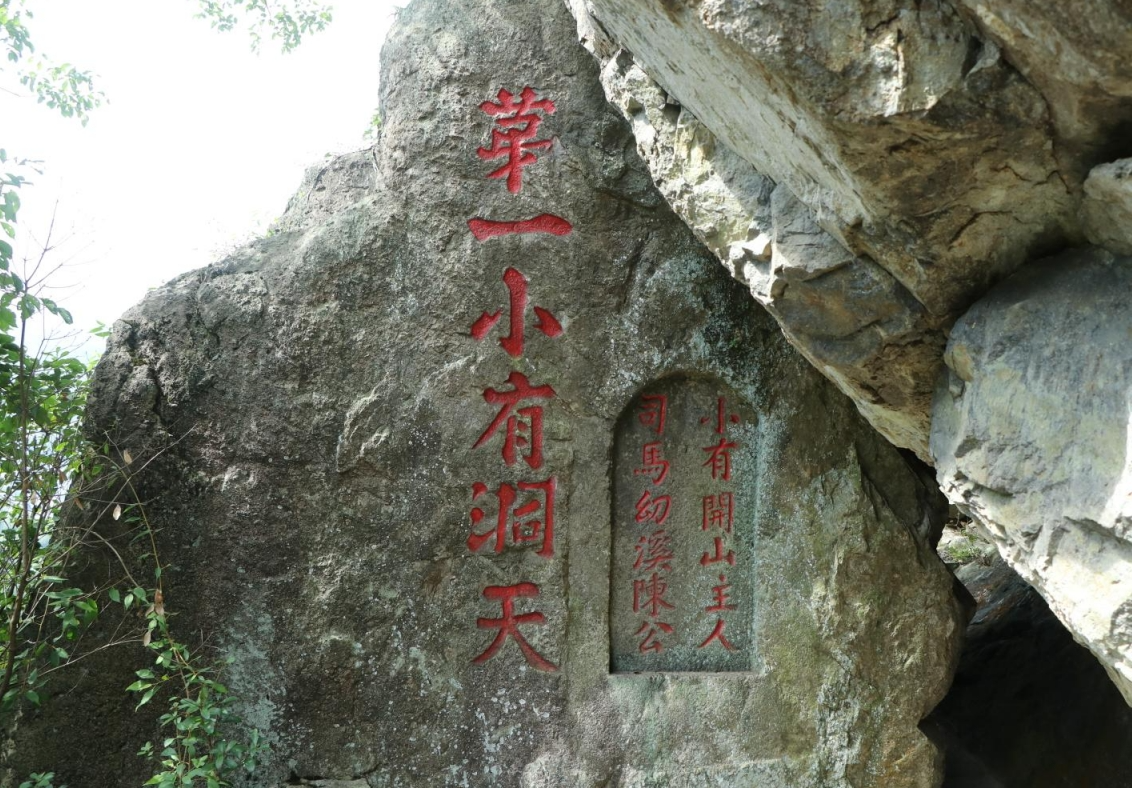 從“寒巖晚鐘”到“石蘿煙月”，長樂石刻講好長樂故事！