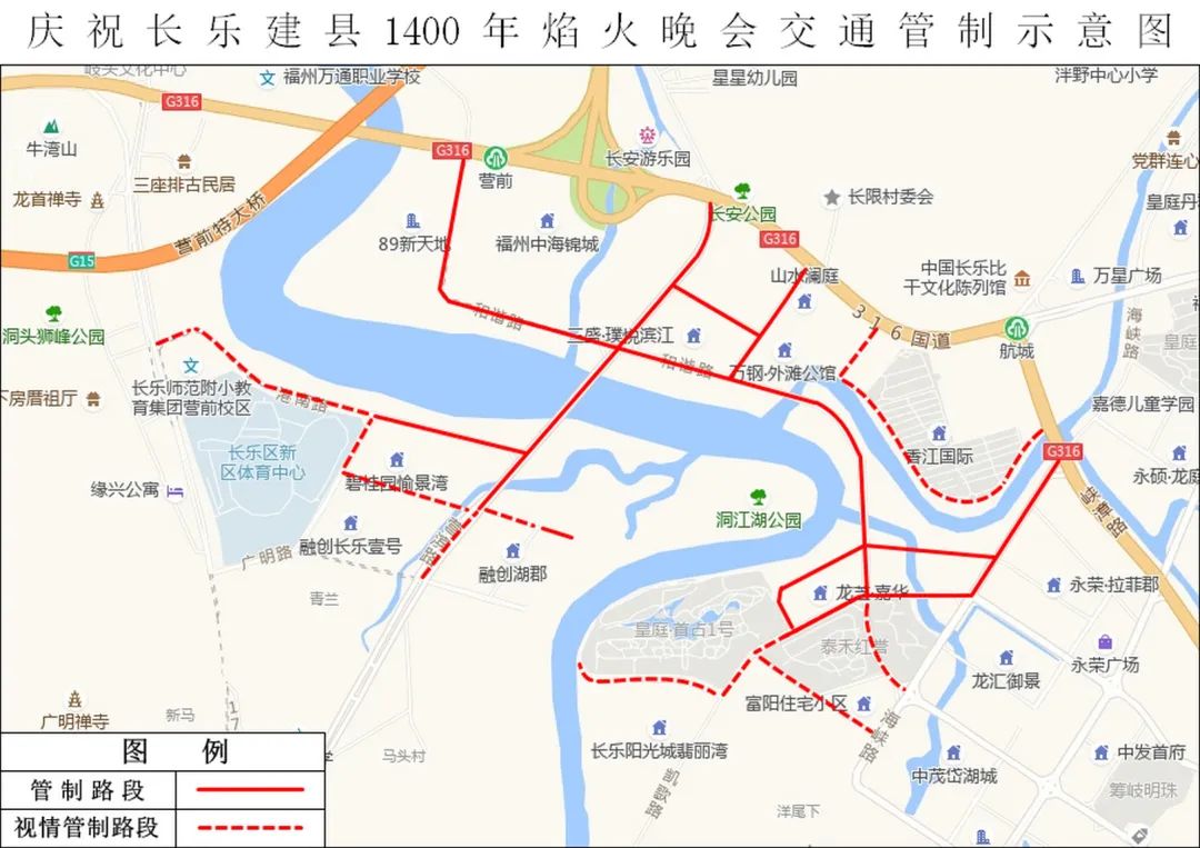 這條消息關(guān)乎你10月29日的出行！請(qǐng)務(wù)必查收→