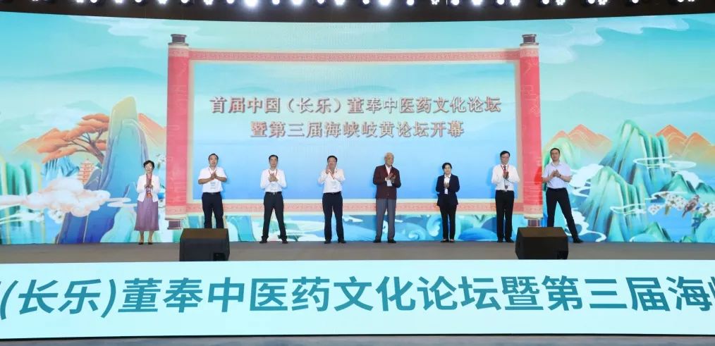 年度盛會(huì)大咖云集！就在長樂