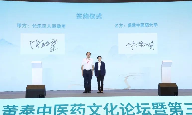 年度盛會(huì)大咖云集！就在長樂