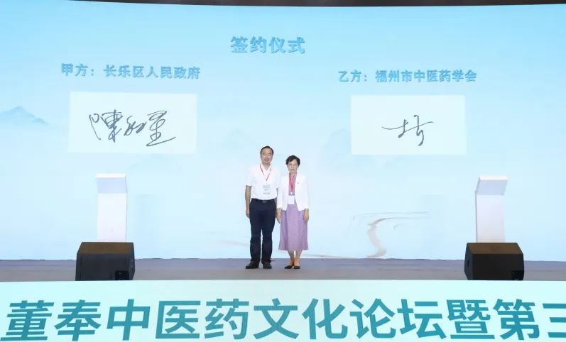 年度盛會(huì)大咖云集！就在長樂