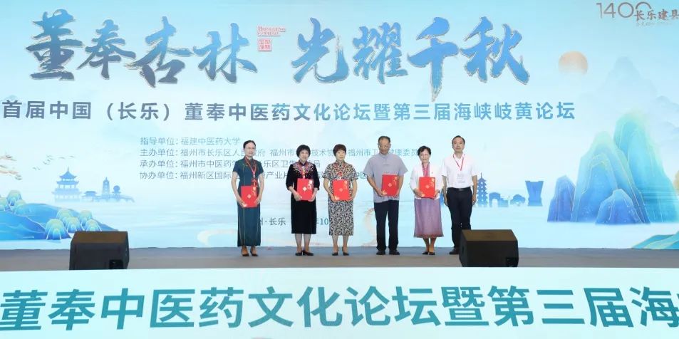 年度盛會(huì)大咖云集！就在長樂