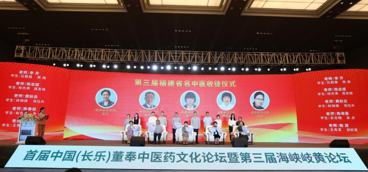 年度盛會(huì)大咖云集！就在長樂